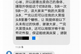 张北专业要账公司